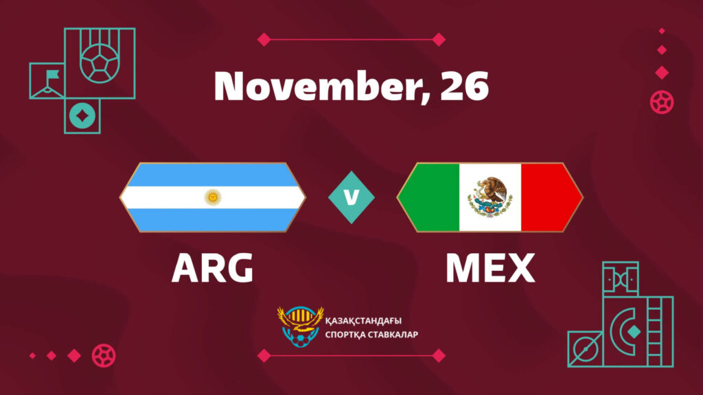 Аргентина-Мексика матчының