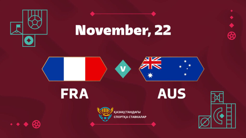 Франция және Австралия
