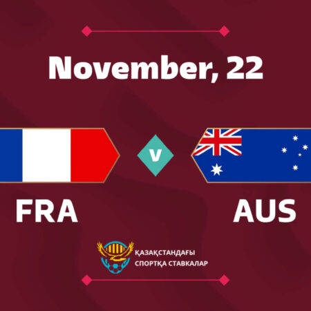 Франция және Австралия болжамы