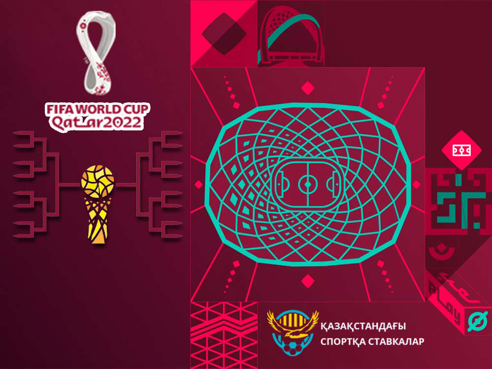 Катар 2022-әлем чемпионатының топтық кезеңіне Болжамдар