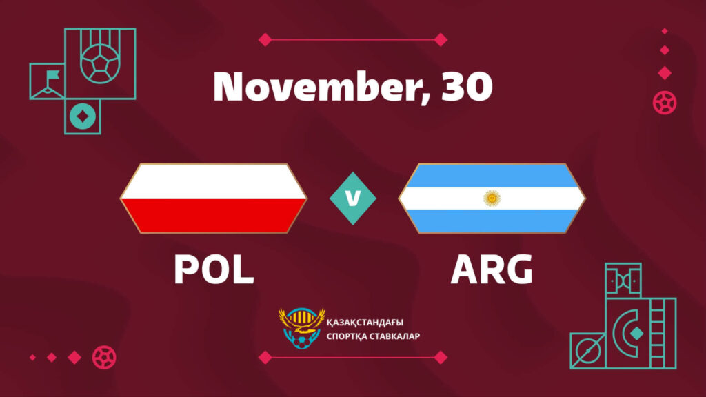 Польша қарсы Аргентина