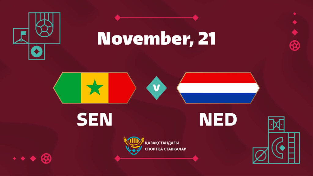 Сенегалға қарсы Нидерланды