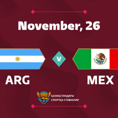 Прогноз матча Аргентина — Мексика