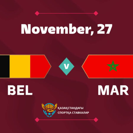 Прогноз матча Бельгия — Марокко