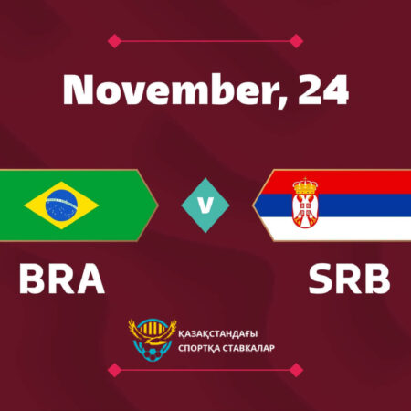 Прогноз матча Бразилии против Сербии