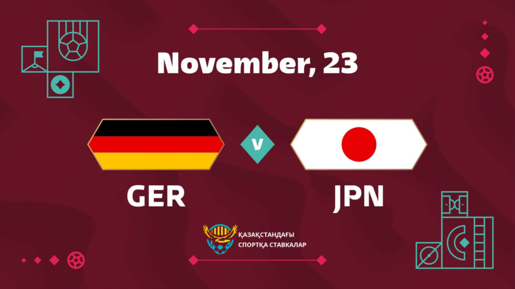 Германии против Японии