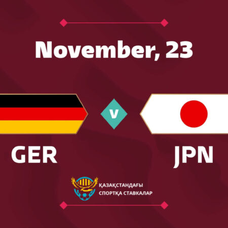 Прогноз матча Германии против Японии