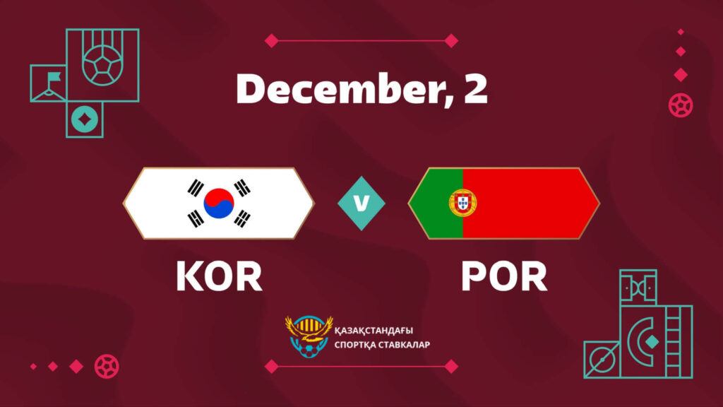 Оңтүстік Кореяға қарсы Португалияға