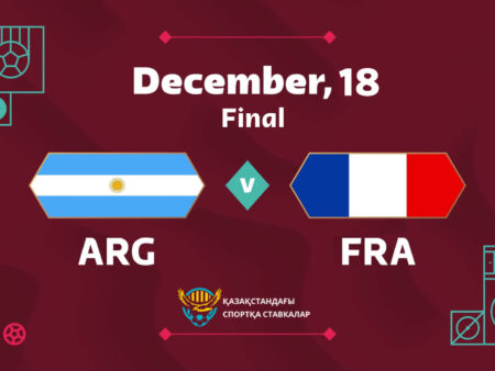 Прогноз матча Аргентина — Франция