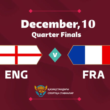 Прогноз матча Англия — Франция