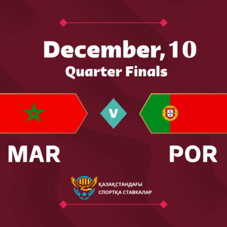 Прогноз матча Марокко — Португалия