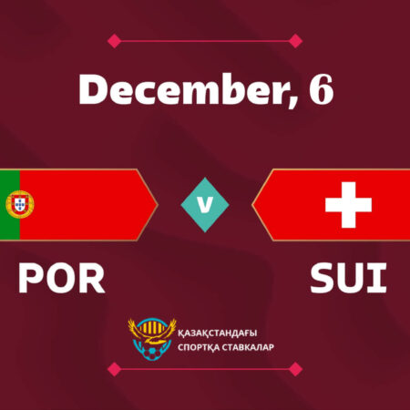 Прогноз матча Португалия — Швейцария