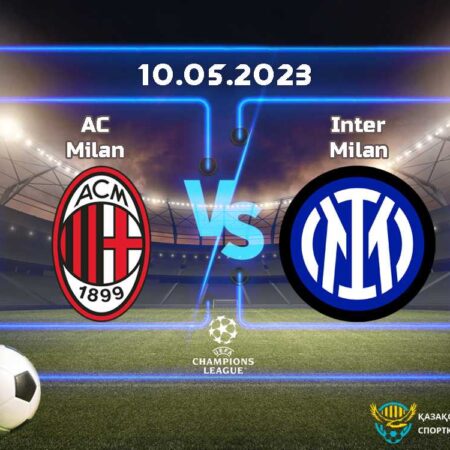 Прогноз матчa Милан vs Интер